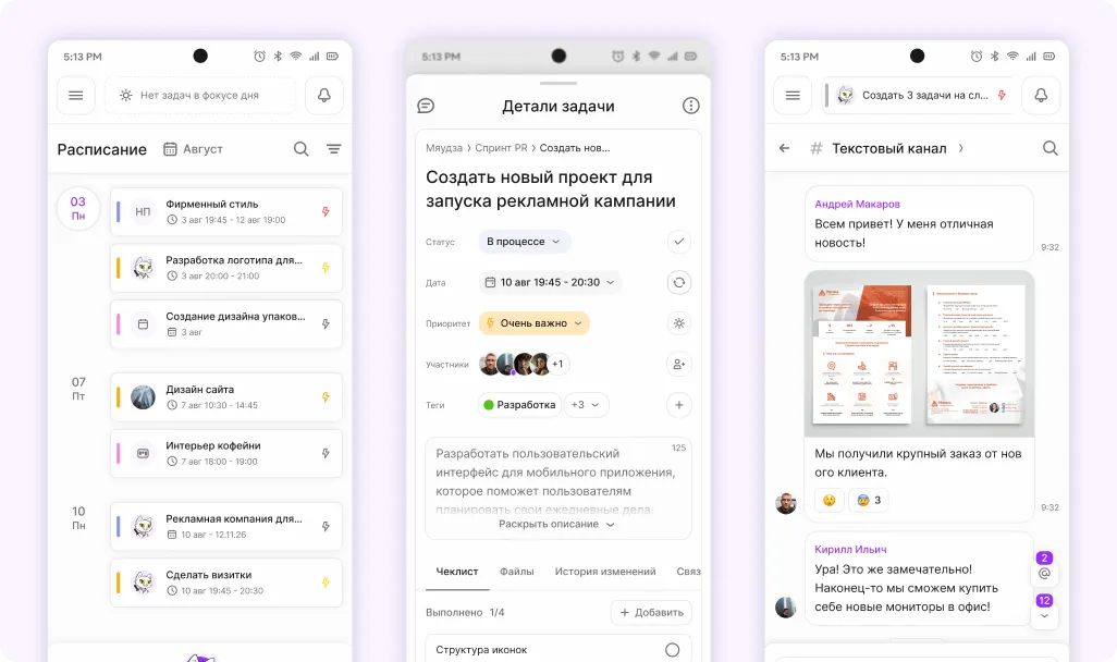 Соберите учебное пространство