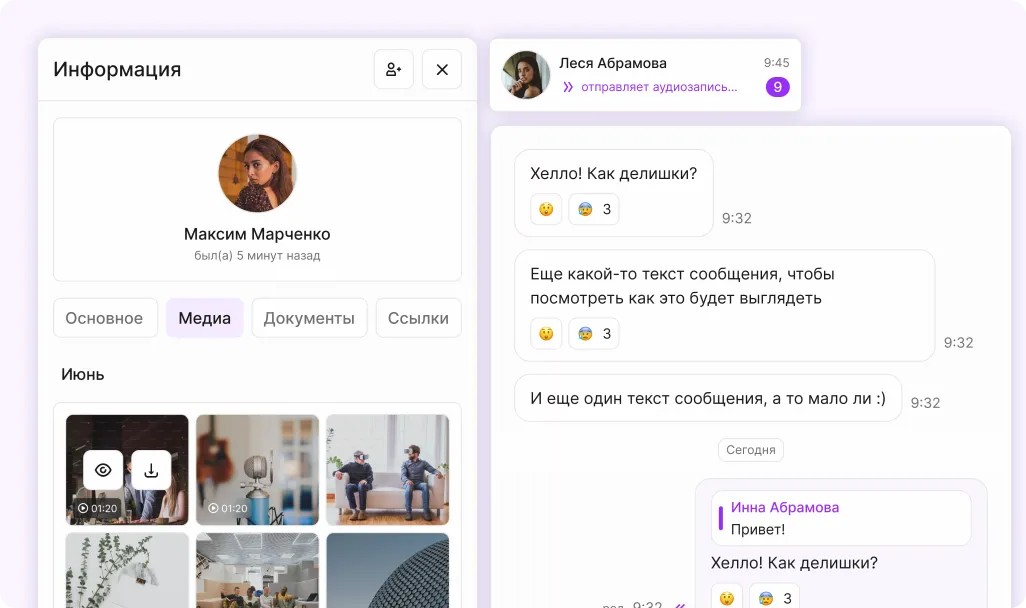 Пригласите кураторов и студентов